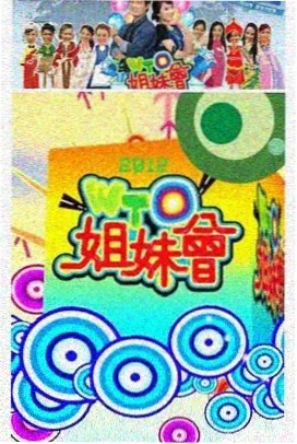 奔跑吧第二季第12期免费完整版在线观看