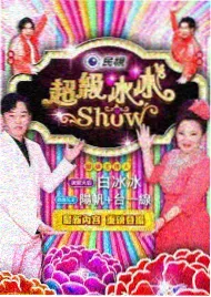 奔跑吧第二季第11期在线观看