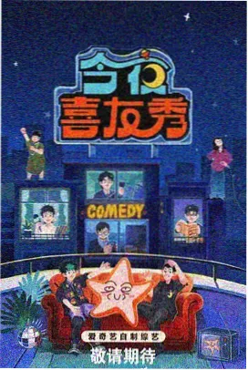 奔跑吧第一季回顾
