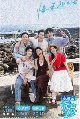 极限挑战第九季在线观看