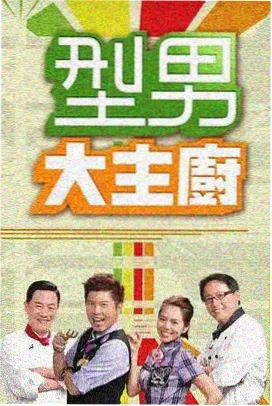 奔跑吧第一季全集