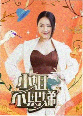 奔跑吧特别篇合辑