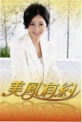 奔跑吧第二季全集
